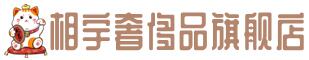 宿迁奢侈品回收:名包,名表,包包,手表,首饰,宿迁回收奢侈品